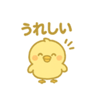 ぽよとりのきもちスタンプ（個別スタンプ：17）