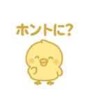 ぽよとりのきもちスタンプ（個別スタンプ：18）