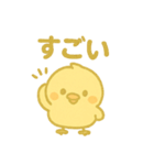 ぽよとりのきもちスタンプ（個別スタンプ：20）
