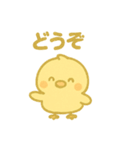 ぽよとりのきもちスタンプ（個別スタンプ：21）