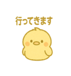 ぽよとりのきもちスタンプ（個別スタンプ：22）