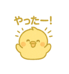 ぽよとりのきもちスタンプ（個別スタンプ：23）