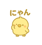 ぽよとりのきもちスタンプ（個別スタンプ：24）