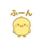 ぽよとりのきもちスタンプ（個別スタンプ：25）