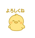 ぽよとりのきもちスタンプ（個別スタンプ：27）