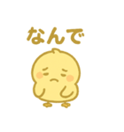 ぽよとりのきもちスタンプ（個別スタンプ：28）