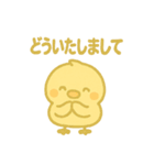 ぽよとりのきもちスタンプ（個別スタンプ：29）
