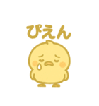ぽよとりのきもちスタンプ（個別スタンプ：30）