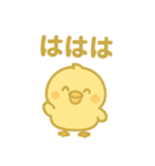 ぽよとりのきもちスタンプ（個別スタンプ：31）