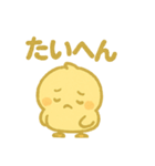 ぽよとりのきもちスタンプ（個別スタンプ：32）