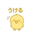 ぽよとりのきもちスタンプ（個別スタンプ：33）