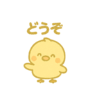 ぽよとりのきもちスタンプ（個別スタンプ：34）