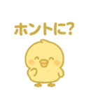 ぽよとりのきもちスタンプ（個別スタンプ：35）
