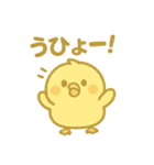 ぽよとりのきもちスタンプ（個別スタンプ：39）