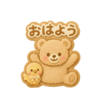 アイシングクッキースタンプ♡日常（個別スタンプ：1）