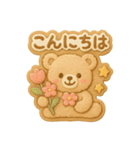 アイシングクッキースタンプ♡日常（個別スタンプ：2）