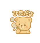 アイシングクッキースタンプ♡日常（個別スタンプ：5）
