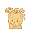 アイシングクッキースタンプ♡日常（個別スタンプ：8）