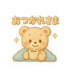 アイシングクッキースタンプ♡日常（個別スタンプ：11）