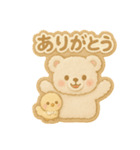 アイシングクッキースタンプ♡日常（個別スタンプ：17）