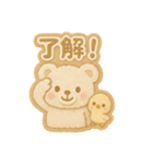 アイシングクッキースタンプ♡日常（個別スタンプ：19）