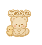 アイシングクッキースタンプ♡日常（個別スタンプ：20）