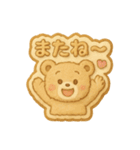 アイシングクッキースタンプ♡日常（個別スタンプ：22）