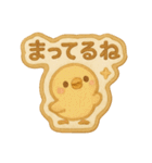 アイシングクッキースタンプ♡日常（個別スタンプ：25）
