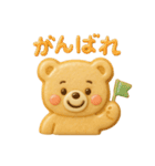 アイシングクッキースタンプ♡日常（個別スタンプ：35）