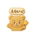 アイシングクッキースタンプ♡日常（個別スタンプ：40）