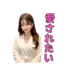 バスローブ姿のAI美人お姉さん＠日常会話（個別スタンプ：2）
