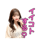 バスローブ姿のAI美人お姉さん＠日常会話（個別スタンプ：3）