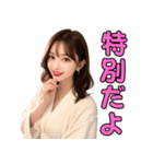 バスローブ姿のAI美人お姉さん＠日常会話（個別スタンプ：11）