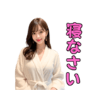 バスローブ姿のAI美人お姉さん＠日常会話（個別スタンプ：12）