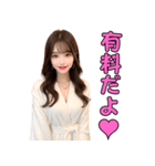 バスローブ姿のAI美人お姉さん＠日常会話（個別スタンプ：14）