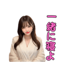 バスローブ姿のAI美人お姉さん＠日常会話（個別スタンプ：19）