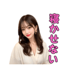 バスローブ姿のAI美人お姉さん＠日常会話（個別スタンプ：21）