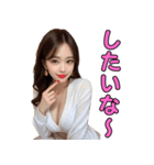 バスローブ姿のAI美人お姉さん＠日常会話（個別スタンプ：27）
