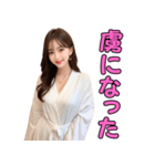 バスローブ姿のAI美人お姉さん＠日常会話（個別スタンプ：29）