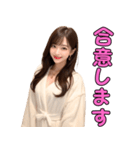 バスローブ姿のAI美人お姉さん＠日常会話（個別スタンプ：30）