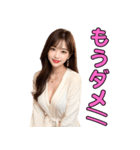 バスローブ姿のAI美人お姉さん＠日常会話（個別スタンプ：31）