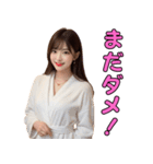 バスローブ姿のAI美人お姉さん＠日常会話（個別スタンプ：32）