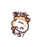 もちまろのひとこと日記（個別スタンプ：1）