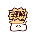 もちまろのひとこと日記（個別スタンプ：7）