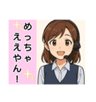 使える！働く女子せれくしょん（個別スタンプ：6）