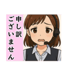 使える！働く女子せれくしょん（個別スタンプ：8）