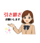 使える！働く女子せれくしょん（個別スタンプ：13）