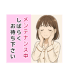 使える！働く女子せれくしょん（個別スタンプ：14）