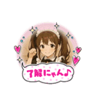 使える！働く女子せれくしょん（個別スタンプ：23）