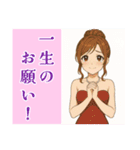 使える！働く女子せれくしょん（個別スタンプ：24）